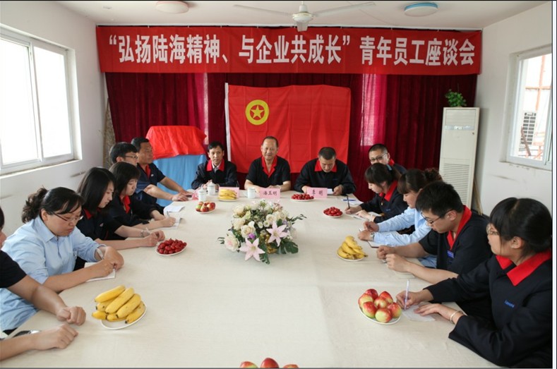 云顶集团3118(中国)官方网站