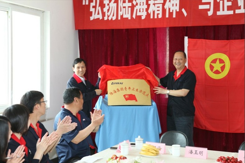 云顶集团3118(中国)官方网站